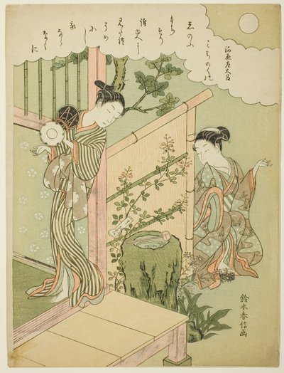 無題 百人百首 河原左大臣の詩 作： Suzuki Harunobu