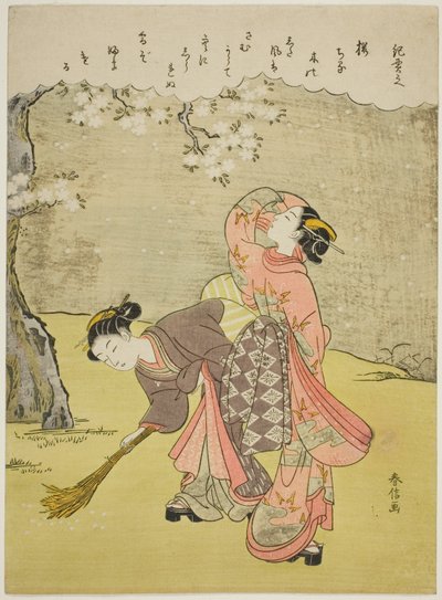無題 三十六歌仙 紀貫之の詩 作： Suzuki Harunobu