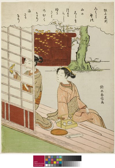 無題の三十六人の不朽の詩人のシリーズからの坂の上のこのりの詩c。 1767-68 作： Suzuki Harunobu