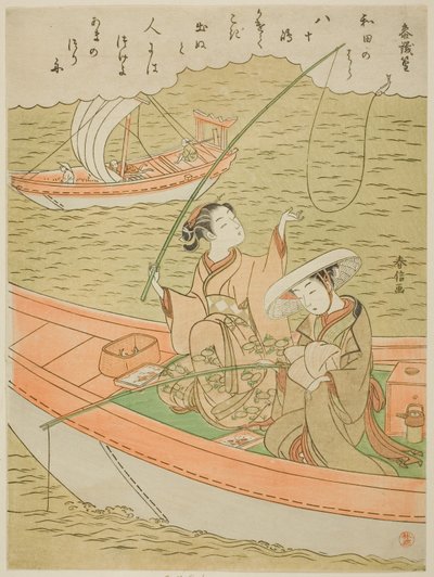 高村参議 (小野篁) の詩、高村参議の無題の詩集より 作： Suzuki Harunobu