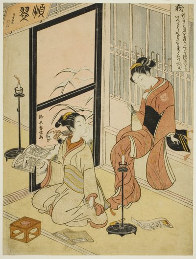 正義 (Gi)、シリーズ「5 つの枢機卿の美徳」より 作： Suzuki Harunobu