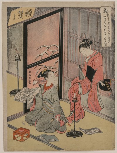 正義キャンドルに座った2人の売春婦...、1767年。 作： Suzuki Harunobu