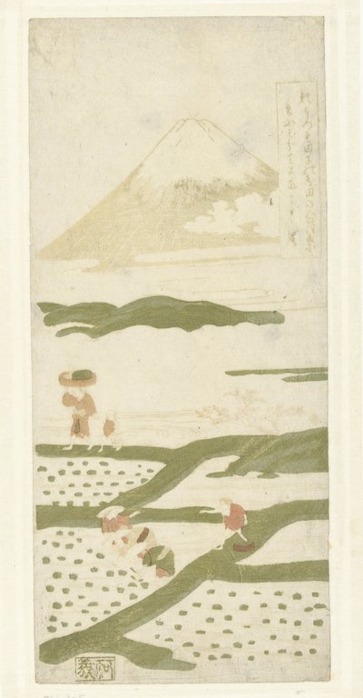 田植え機 作： Suzuki Harunobu