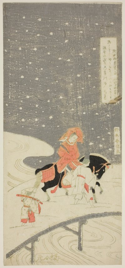 さの Ｃろっしんｇ あｔ みわがさき （みわがさき さの の わたり） 作： Suzuki Harunobu
