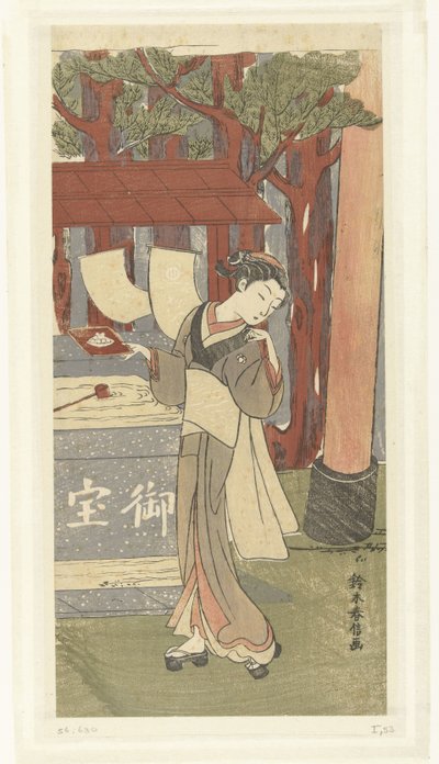 笠森神社のウェイトレスおせん 作： Suzuki Harunobu