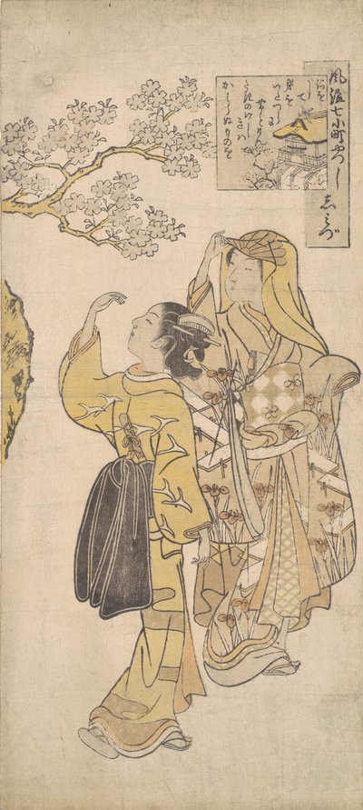 清水 手ＭＰぇ、 か。 １７６５。、 か。 １７６５。 作： Suzuki Harunobu