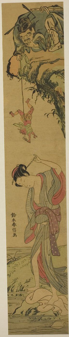 恋する翔輝 作： Suzuki Harunobu