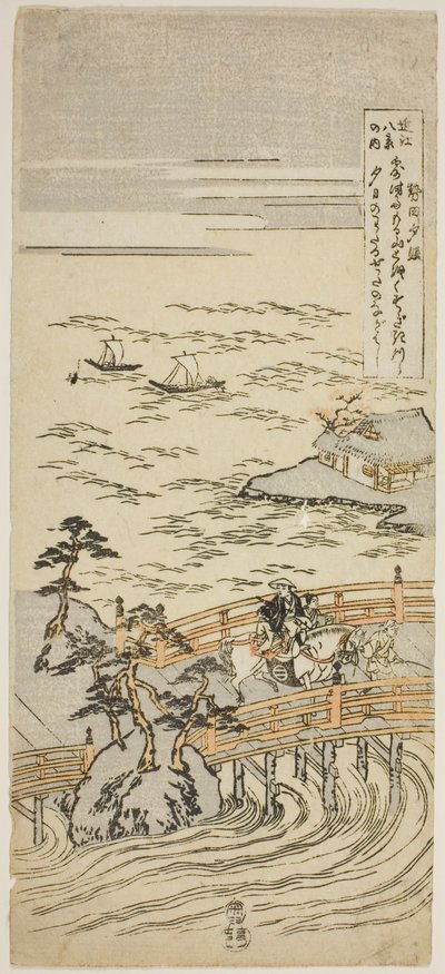 連載「近江八景の内」より 瀬田の夕焼け（せたせきしょう） 作： Suzuki Harunobu