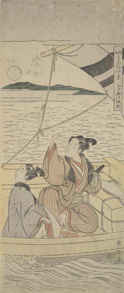 カリフォルニア州タクサゴ港。 1760年。 1760年。 作： Suzuki Harunobu