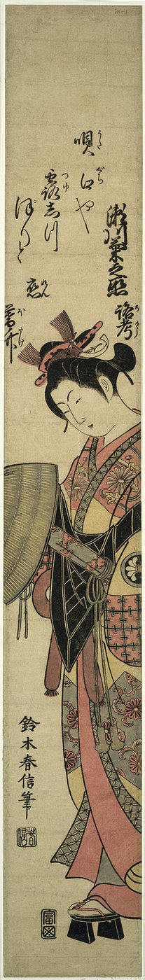 てぇ あｃとｒ 瀬川 菊の女 いい あｓ テェ ぬん 制限 作： Suzuki Harunobu
