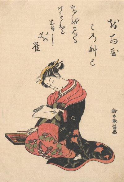花魁春日野が手紙を書いている。 1765年頃。 1765年。 作： Suzuki Harunobu