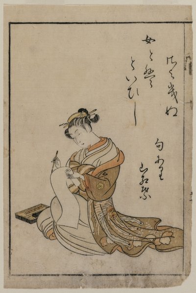 花魁 吉原美人画集より本に書く 作： Suzuki Harunobu