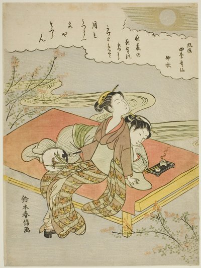 連載「風俗式歌仙」より 八月（ちゅうしゅう） 作： Suzuki Harunobu