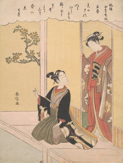 立春立春、ファッショナブルな詩の不滅のシリーズから...、約。 1768年。 作： Suzuki Harunobu