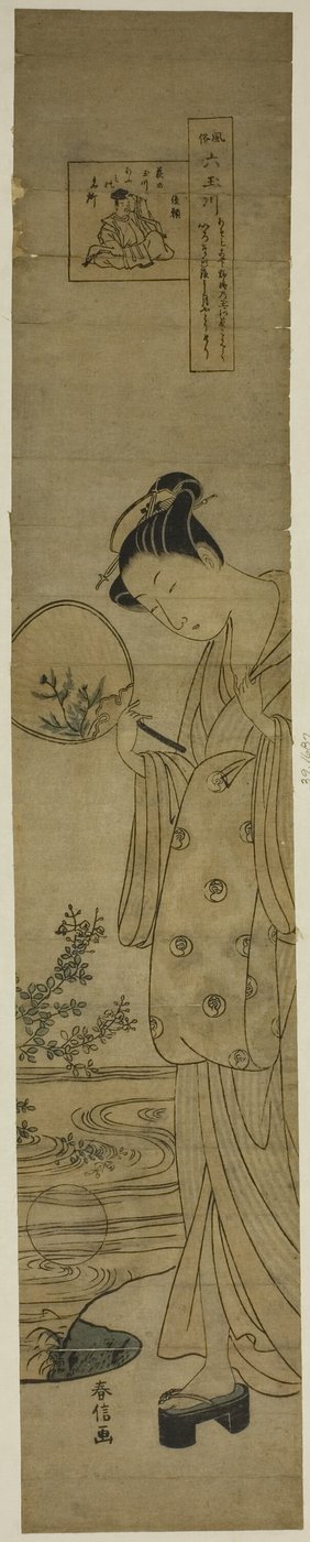 「風俗六玉川」より 萩の玉川 作： Suzuki Harunobu