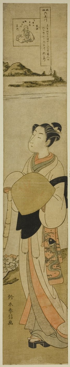 「風俗六玉川」より 高野玉川 作： Suzuki Harunobu