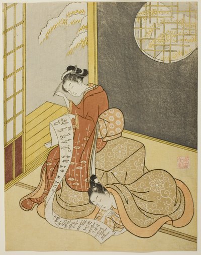 ラブレター 作： Suzuki Harunobu