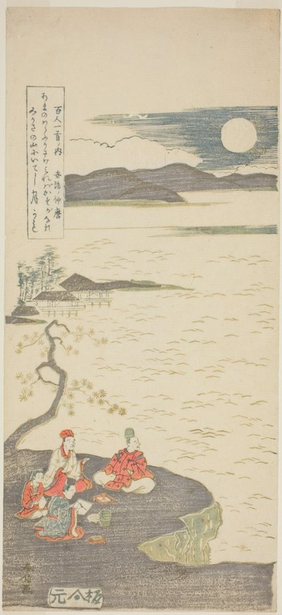 『詩人仲麻呂』シリーズより 詩人仲麻呂（あべのなかまろ） 作： Suzuki Harunobu