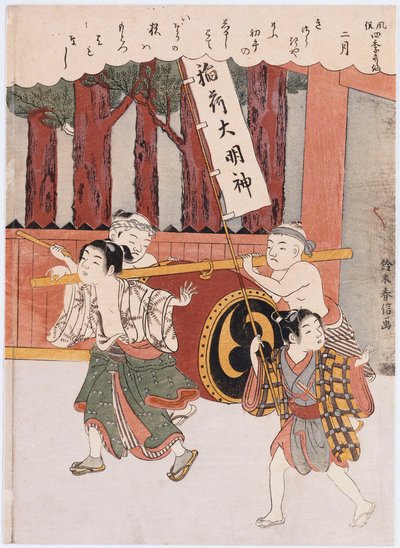 シリーズ「四季の詩人の風俗」第2月号 作： Suzuki Harunobu