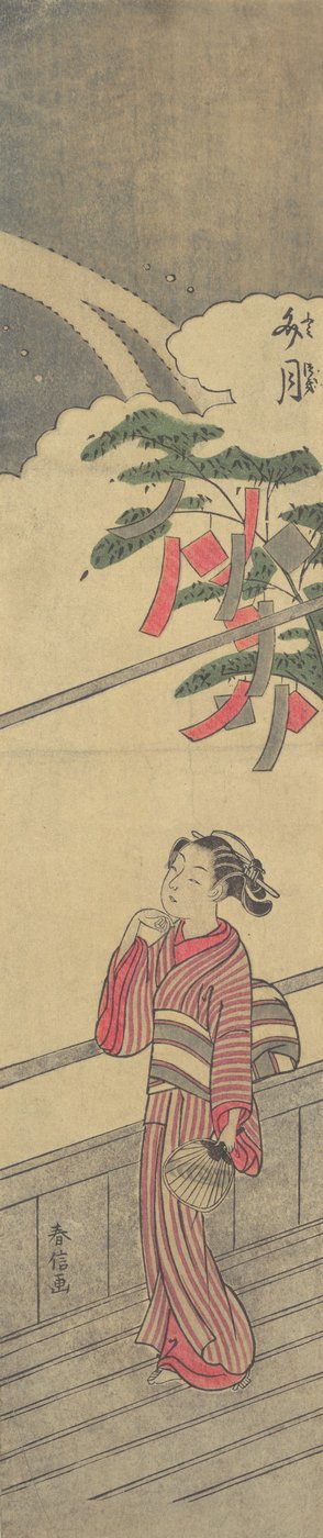 七月 文月, ca. 1765年。 作： Suzuki Harunobu