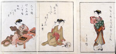 三人の花魁。左からひいなつる、花魁、三人目は不明。鈴木春信(1724/25-1770)の版画です。 作： Suzuki Harunobu