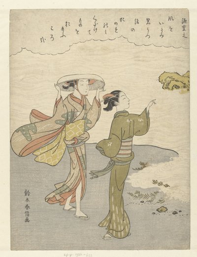 ビーチで 2 人の女の子 百人一首の百歌（連載タイトル） 百人一首（連載タイトル） 作： Suzuki Harunobu