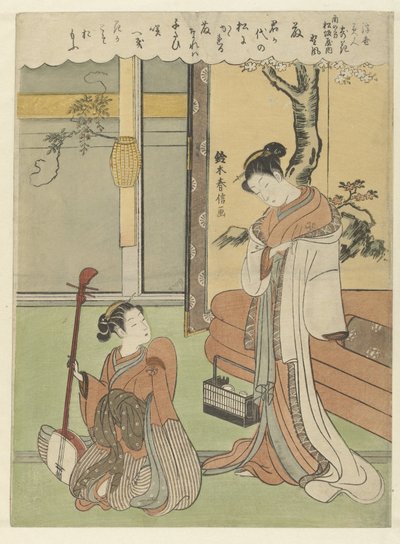 藤：松坂屋南部の花魁の風。 南の方 松坂屋内野風、富士 浮遊世界の美女。 花に寄せる詩 浮世美人、花に寄せる 作： Suzuki Harunobu