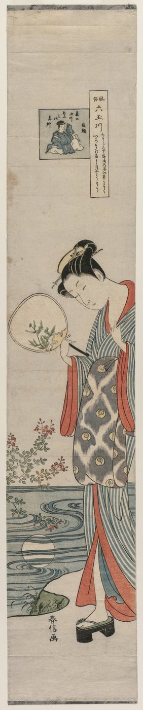 月の反射を見る女性の美人シリーズから1700年代半ばの玉川ムー。 作： Suzuki Harunobu