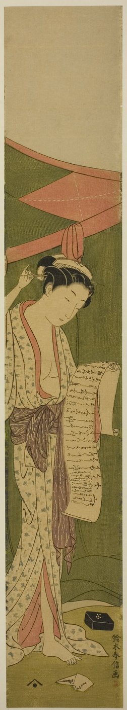 手紙を読む蚊帳のそばに立つ女性 作： Suzuki Harunobu