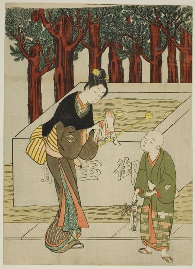 神社に入る前に手を洗う女性 作： Suzuki Harunobu