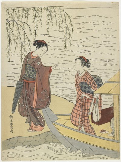 ボートから下船する女性c。 1767 作： Suzuki Harunobu