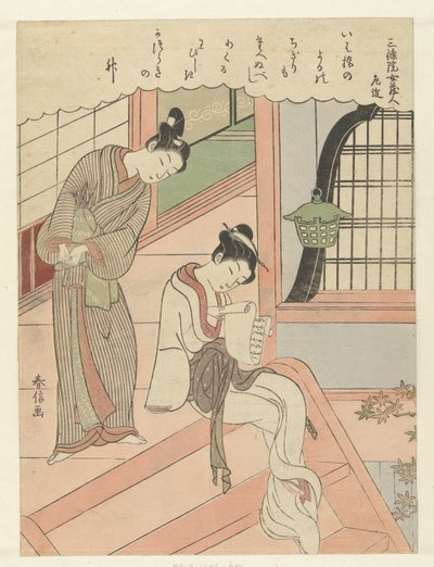 若い女性の肩越しに本を読む若い男性 若い男が女の子と一緒に読んで 百人一首の百歌（連載タイトル） 百人一首（連載タイトル） 作： Suzuki Harunobu