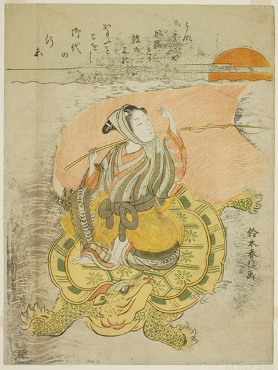 ゾウガメに乗る青年（浦島太郎のパロディ） 作： Suzuki Harunobu