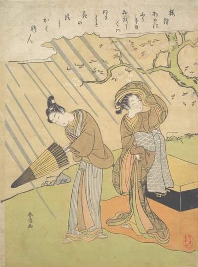 桜を楽しみながら雨に打たれた若い男女 桜狩...、ca. 1768-70。 作： Suzuki Harunobu