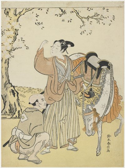 桜姫を薫王子の手形として見た若き武士c。 1767 作： Suzuki Harunobu