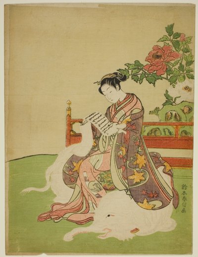 白象に座る女（普賢菩薩のパロディ） 作： Suzuki Harunobu