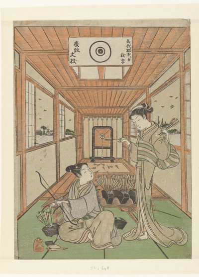 射撃場で若い男と女 作： Suzuki Harushige (attributed to)