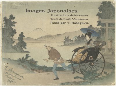 日本からの画像 Images Japonais (オブジェクトのタイトル) 作： Suzuki Kason