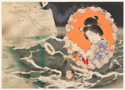 小説『朝日桜』第1巻 口絵 村井玄斎 作： Suzuki Kason