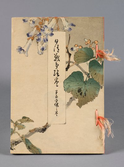 Nisshin sensō emaki (The Battles between Japan and China), Volume 5, Heijō no kan (Ping Yang) 作： Suzuki Kason