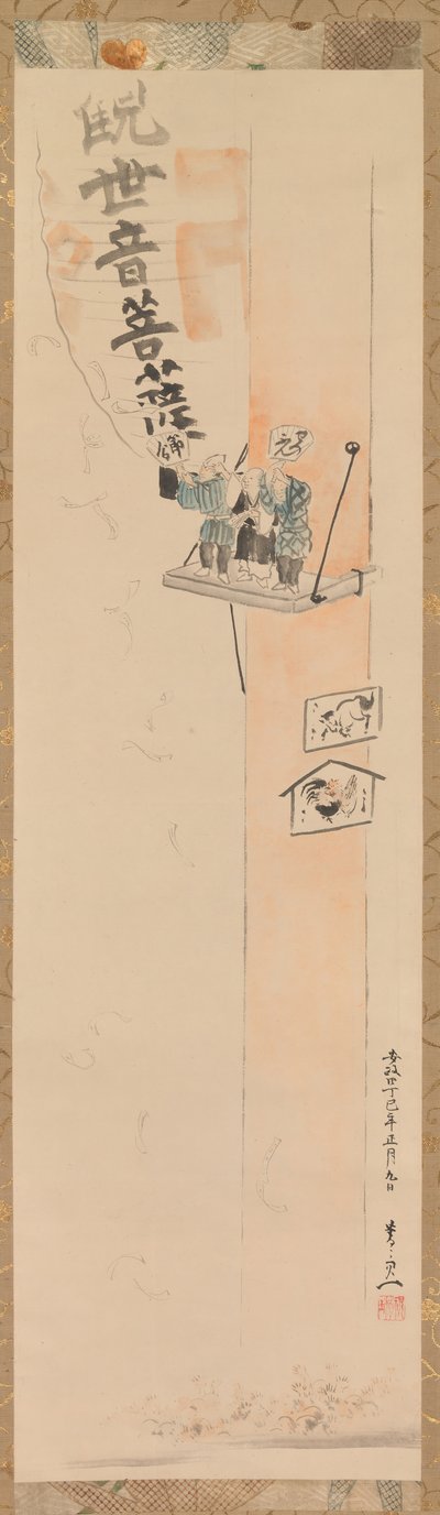 節分 フェｓ地ゔぁｌ あｔ 線素地、 １８５７。 作： Suzuki Kiitsu