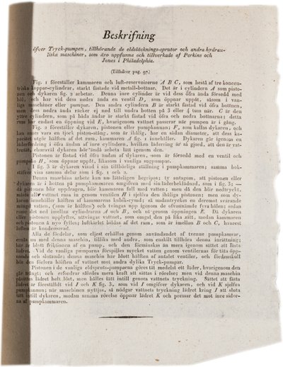 1824年の米国のクリンコウストロムアトラスのフィラデルフィアにおける油圧技術の説明（印刷） 作： Swedish School