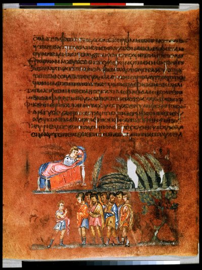 全ページ：テキストと細密画：ヨセフの麦束の夢（細密画） 作： Syrian School
