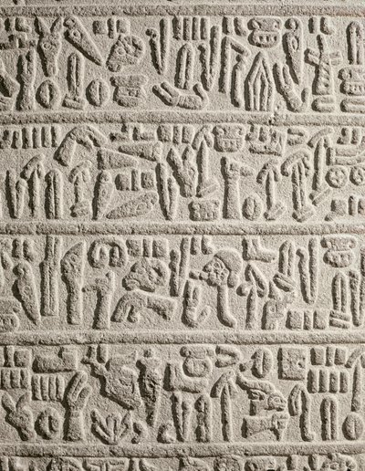 ヒッタイト人のカトゥサ王の生涯を記したヒエログリフ文書断片 作： Syrian Syrian