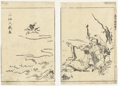 馬を笑っている 2 人の隠者 二千人儀場 画本侵略巻揚げ（連載タイトル） 作： Tachibana Morikuni (attributed to)