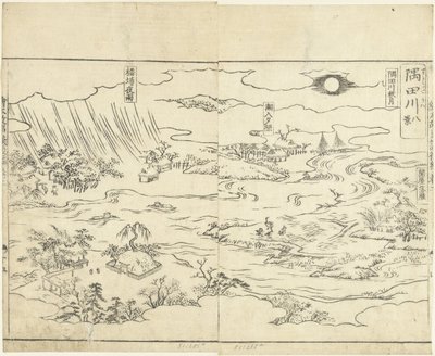 隅田川八景 隅田川八景 絵本こじだん 作： Tachibana Morikuni
