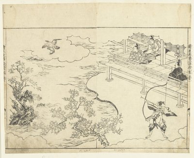射手 絵本こじだん 作： Tachibana Morikuni