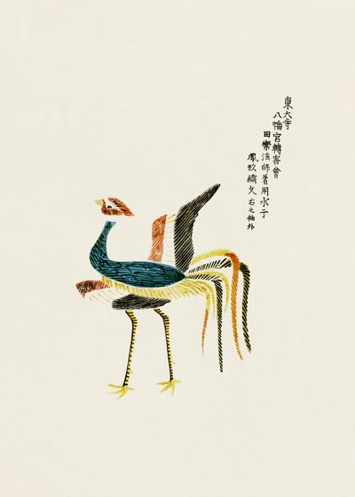  作： 