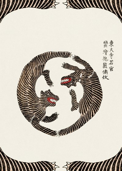  作： 