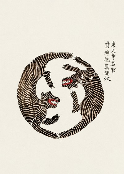  作： 